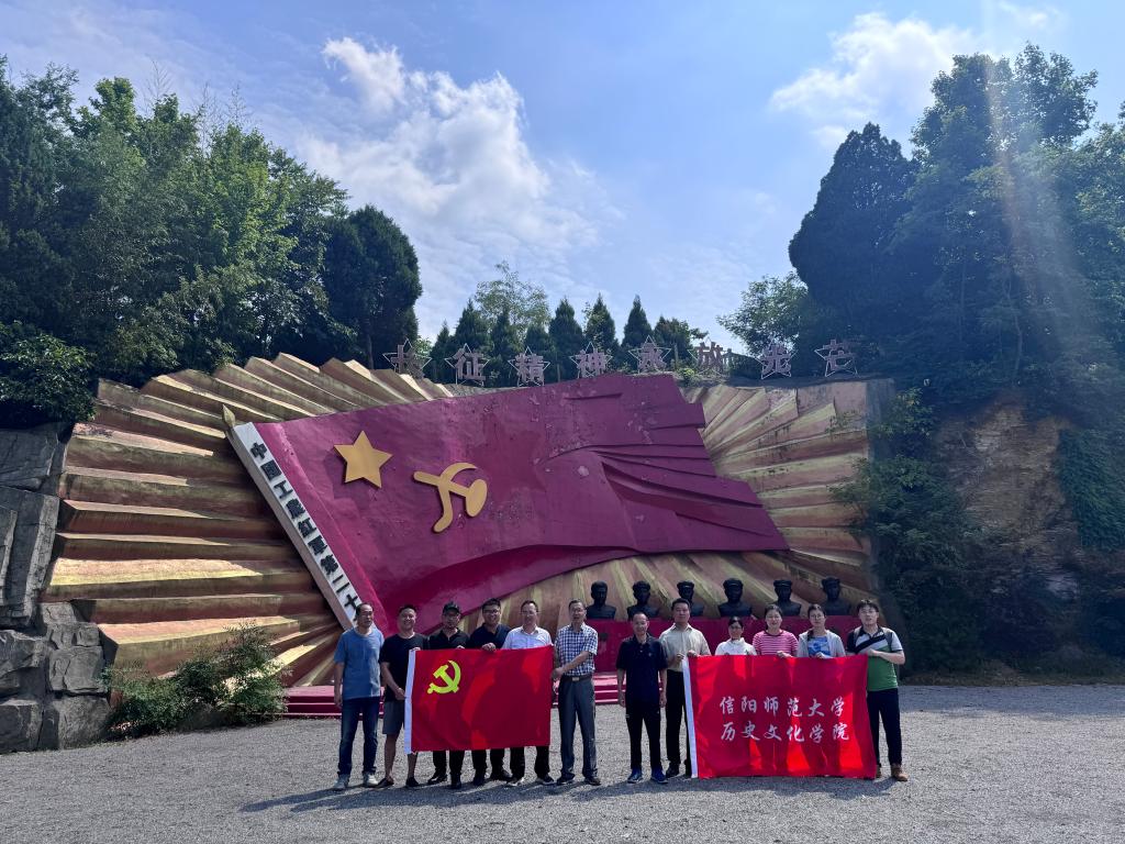 【党纪学习教育】皇冠集团网站党委开展迎“七一”主题党日活动