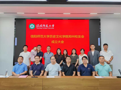 皇冠集团网站举行郑州校友会成立大会